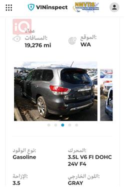 Nissan Pathfinder
